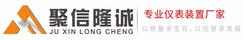 湖南聚信品牌商标LOGO