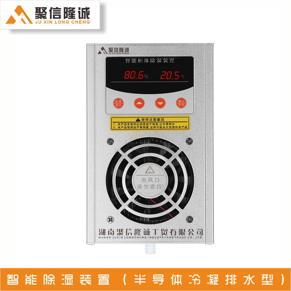 环网柜91免费黄色电影装置
