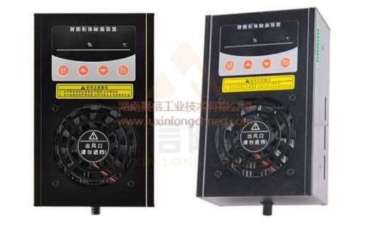 <a href='http://www.juxinlongcheng.com' target='_blank'><u>智能除湿装置</u></a>,地铁配电柜除湿设备
