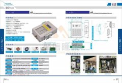 聚信品牌 智能除湿装置