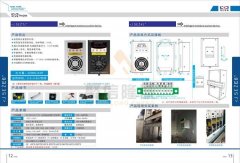 聚信品牌 智能除湿装置