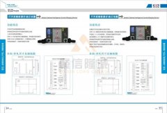 聚信品牌 智能除湿装置