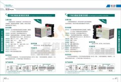 聚信品牌 智能除湿装置