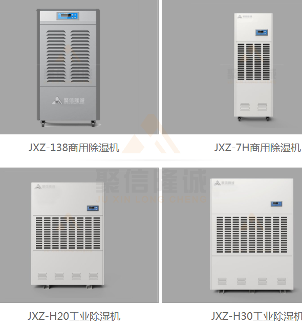 电气柜加热除湿装置